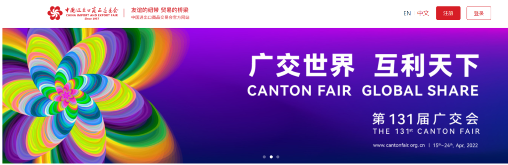 Čínsky veľtrh Canton Fair_Kantónsky veľtrh v roku 2022 opäť online